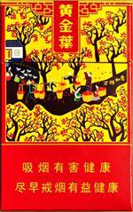  黄金叶香烟价格表和图片 2025黄金叶香烟价格表大全（完整版） 第92张