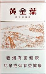  黄金叶香烟价格表和图片 2025黄金叶香烟价格表大全（完整版） 第96张