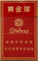  黄金叶香烟价格表和图片 2025黄金叶香烟价格表大全（完整版） 第101张