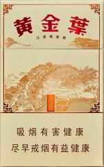  黄金叶香烟价格表和图片 2025黄金叶香烟价格表大全（完整版） 第104张