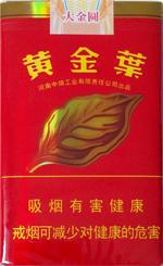  黄金叶香烟价格表和图片 2025黄金叶香烟价格表大全（完整版） 第107张