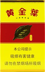  黄金叶香烟价格表和图片 2025黄金叶香烟价格表大全（完整版） 第111张