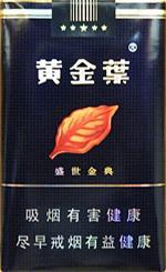  黄金叶香烟价格表和图片 2025黄金叶香烟价格表大全（完整版） 第110张