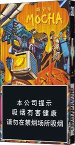 黄金叶细支香烟价格表和图片 2025黄金叶细支香烟价格表大全（完整版）  第6张