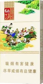 黄金叶细支香烟价格表和图片 2025黄金叶细支香烟价格表大全（完整版）  第13张