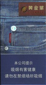 黄金叶细支香烟价格表和图片 2025黄金叶细支香烟价格表大全（完整版）  第12张