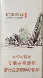 黄金叶中支香烟价格表和图片 2025黄金叶中支香烟价格表大全（完整版）  第7张