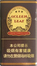 黄金叶中支香烟价格表和图片 2025黄金叶中支香烟价格表大全（完整版）  第9张