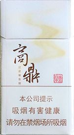 黄金叶中支香烟价格表和图片 2025黄金叶中支香烟价格表大全（完整版）  第11张