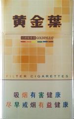 比较便宜的黄金叶香烟有哪些  便宜的黄金叶香烟种类和图片一览 第25张