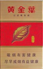 比较便宜的黄金叶香烟有哪些  便宜的黄金叶香烟种类和图片一览 第26张