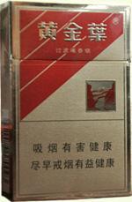 比较便宜的黄金叶香烟有哪些  便宜的黄金叶香烟种类和图片一览 第33张