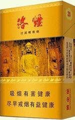 比较便宜的黄金叶香烟有哪些  便宜的黄金叶香烟种类和图片一览 第31张