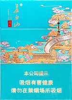最新长白山中支香烟多少钱一包 2025长白山所有中支香烟价格表和图片 （完整版）  第2张