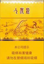 最新长白山中支香烟多少钱一包 2025长白山所有中支香烟价格表和图片 （完整版）  第4张
