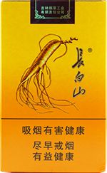 比较便宜的长白山香烟有哪些 平价长白山香烟价格表和图片一览  第13张