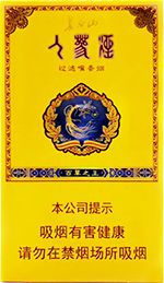 最贵的的长白山香烟有哪些 高端长白山香烟价格表和图片一览  第2张