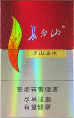 最贵的的长白山香烟有哪些 高端长白山香烟价格表和图片一览  第5张
