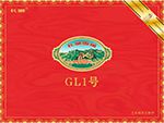 长城雪茄香烟种类和图片  全部长城雪茄价格表和图片（完整版） 第11张
