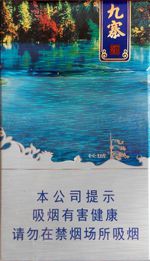长城雪茄香烟种类和图片  全部长城雪茄价格表和图片（完整版） 第25张