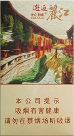 长城雪茄香烟种类和图片  全部长城雪茄价格表和图片（完整版） 第26张