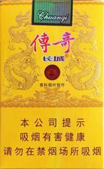 长城雪茄香烟种类和图片  全部长城雪茄价格表和图片（完整版） 第30张