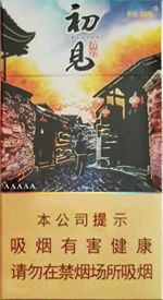 长城雪茄香烟种类和图片  全部长城雪茄价格表和图片（完整版） 第27张