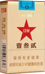 长城雪茄香烟种类和图片  全部长城雪茄价格表和图片（完整版） 第36张