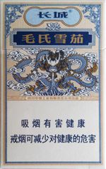 长城雪茄香烟种类和图片  全部长城雪茄价格表和图片（完整版） 第37张
