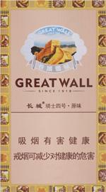 长城雪茄香烟种类和图片  全部长城雪茄价格表和图片（完整版） 第46张