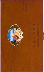 长城雪茄香烟种类和图片  全部长城雪茄价格表和图片（完整版） 第57张