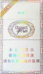 长城雪茄香烟种类和图片  全部长城雪茄价格表和图片（完整版） 第54张