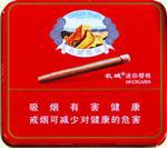 长城雪茄香烟种类和图片  全部长城雪茄价格表和图片（完整版） 第50张