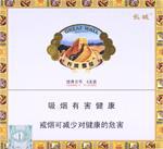 长城雪茄香烟种类和图片  全部长城雪茄价格表和图片（完整版） 第59张