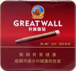 长城雪茄香烟种类和图片  全部长城雪茄价格表和图片（完整版） 第60张