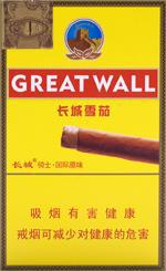 长城雪茄香烟种类和图片  全部长城雪茄价格表和图片（完整版） 第73张