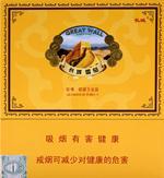 长城雪茄香烟种类和图片  全部长城雪茄价格表和图片（完整版） 第81张