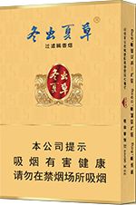 冬虫夏草细支香烟价格表图, 2025冬虫夏草细支香烟价格及图片  第2张