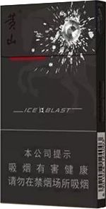 最新黄山细支香烟价格表图,全部黄山细支香烟价格及图片（大全版）  第3张
