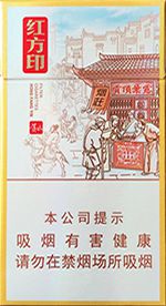 最新黄山细支香烟价格表图,全部黄山细支香烟价格及图片（大全版）  第4张