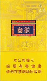 最新黄山细支香烟价格表图,全部黄山细支香烟价格及图片（大全版）  第8张