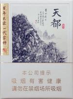 高档黄山香烟有哪些？最贵的黄山香烟种类及图片一览  第9张