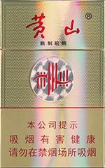 最新皖烟价格表和图片  全部皖烟种类及价格（完整版） 第8张