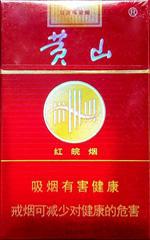 最新皖烟价格表和图片  全部皖烟种类及价格（完整版） 第9张