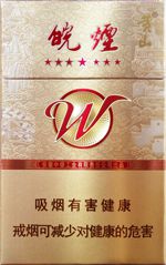 最新皖烟价格表和图片  全部皖烟种类及价格（完整版） 第5张