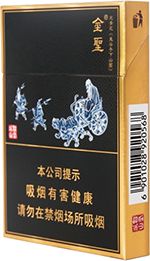 最新金圣香烟价格表图大全 全部金圣香烟种类及价格（完整版）  第4张