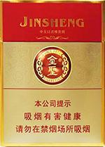 最新金圣香烟价格表图大全 全部金圣香烟种类及价格（完整版）  第3张