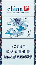 最新金圣香烟价格表图大全 全部金圣香烟种类及价格（完整版）  第13张
