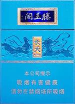 最新金圣香烟价格表图大全 全部金圣香烟种类及价格（完整版）  第12张