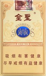 最新金圣香烟价格表图大全 全部金圣香烟种类及价格（完整版）  第31张